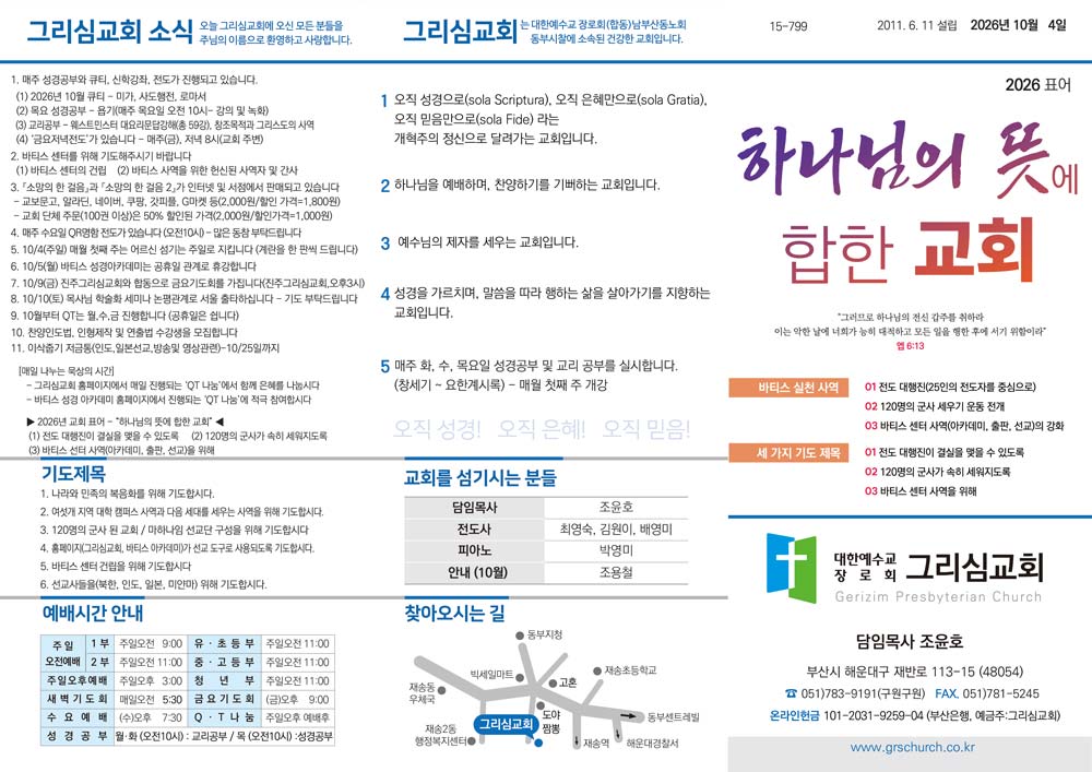 d2a24abb3e83107febb5b25f5b496035_1790946901_16.jpg