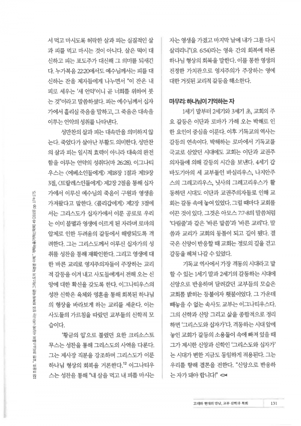 8c98c0eb2f372cca6c487e9c28fe4a46_1791381921_31.png