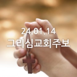 24.01.14