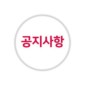 [공지사항] 토요문화교실 온라인 강의 모아보기 안내