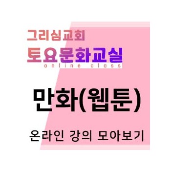 [피아노(찬양)] 모아보기