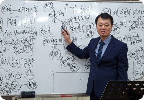 그리심 성경공부 강의