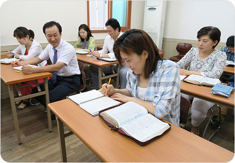 그리심 성경공부 모임