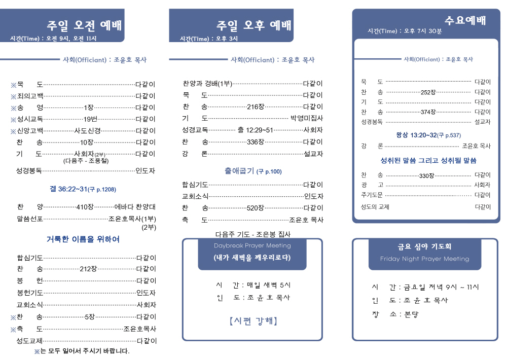 weekly_170604_02
