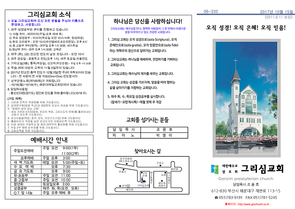 weekly_171015_1