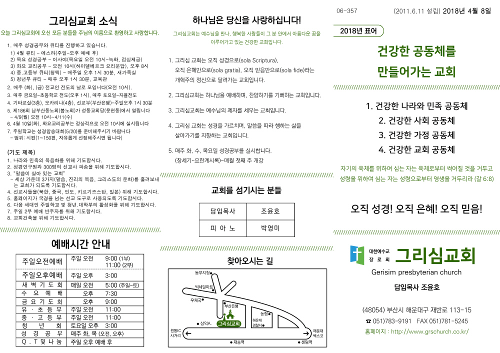 weekly_180406_01