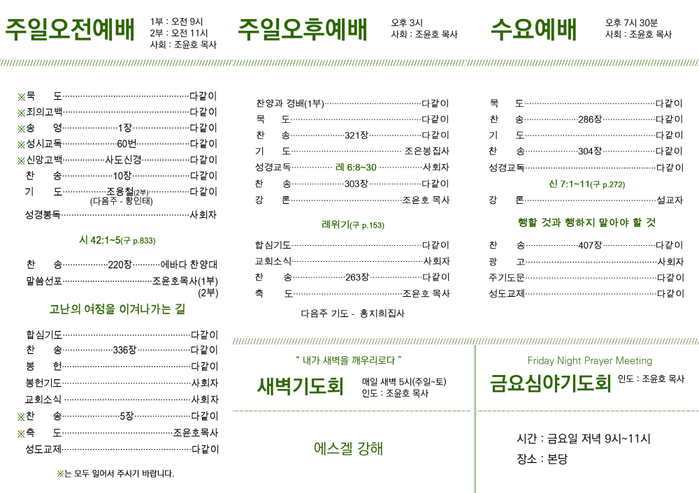 weekly_180511_02