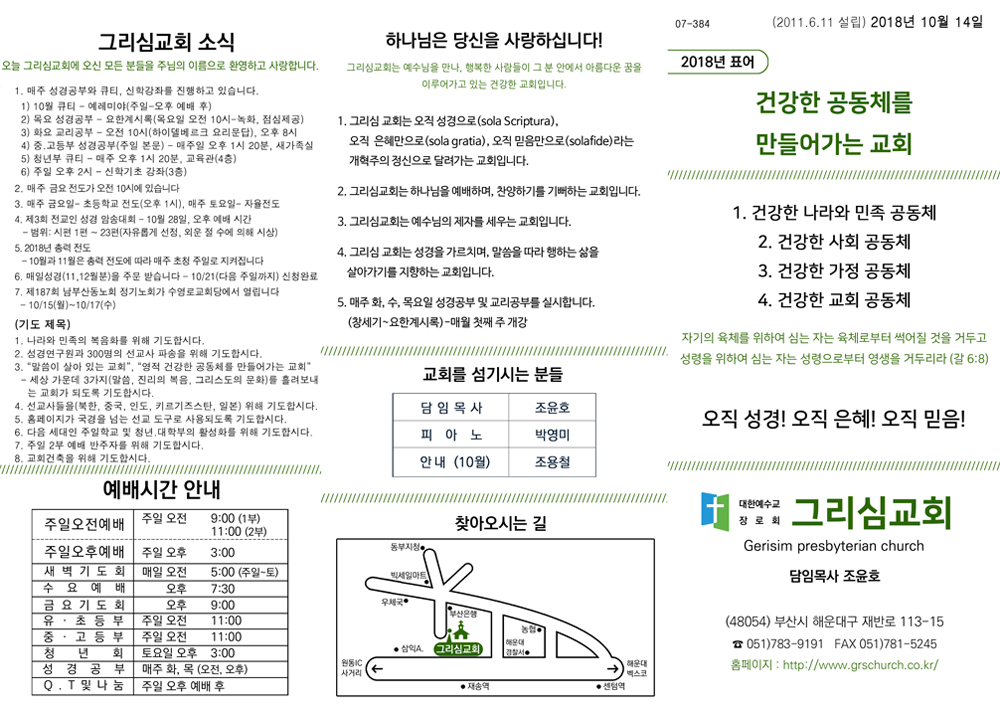 주보1