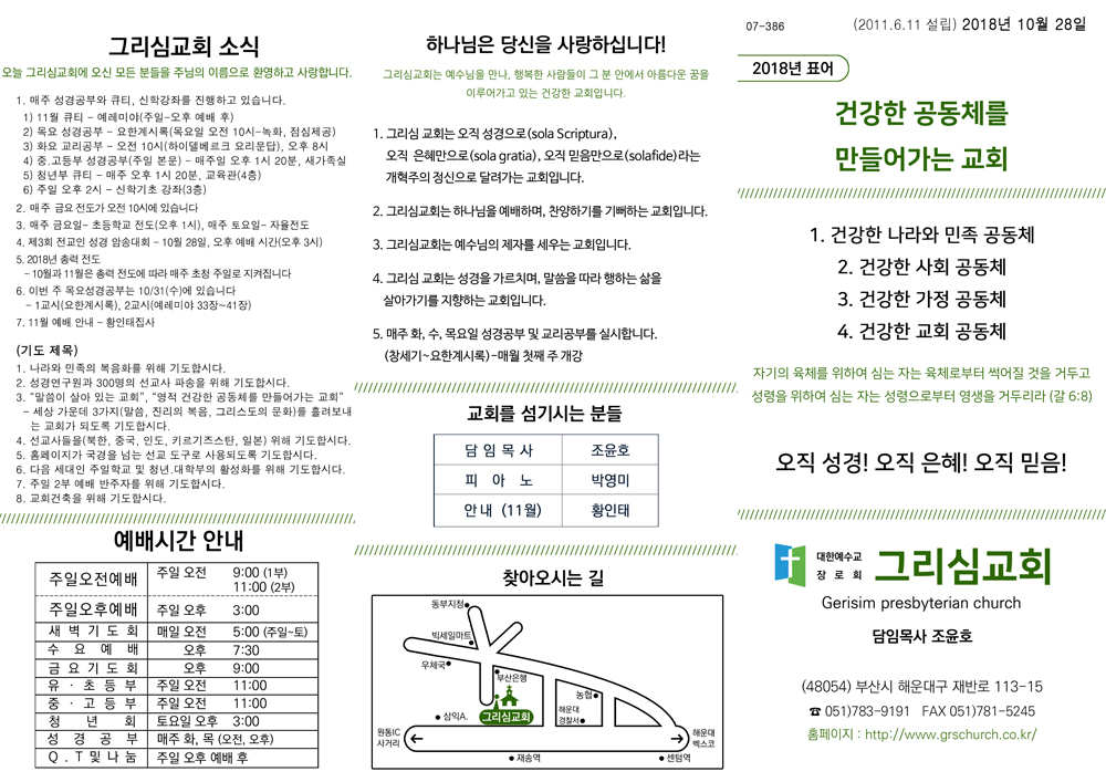 주보1