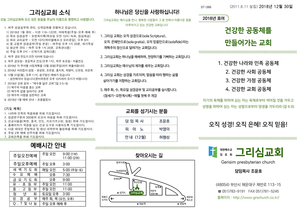 주보1