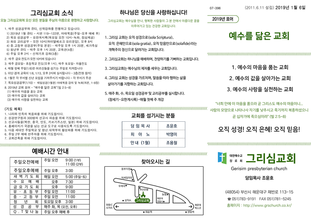 주보1