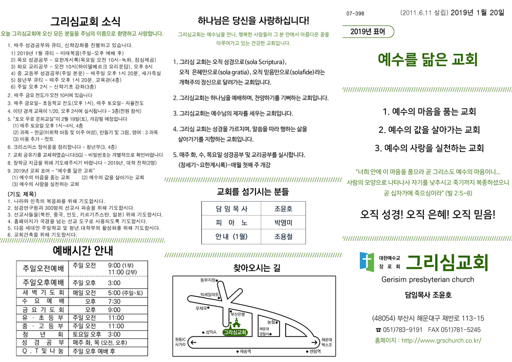 주보1